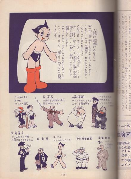 アガサの魂の大釜　日本語版　プロモパック 新色 TADAMAKI 132JP | INFORMATION | NORIES