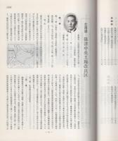 全国土地改良区めぐり