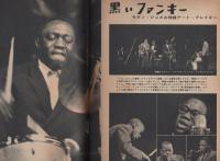 週刊公論　昭和36年1月23日号　表紙モデル・松本弘子