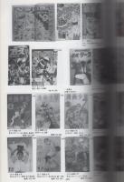 まんだらけマンガ目録　6号