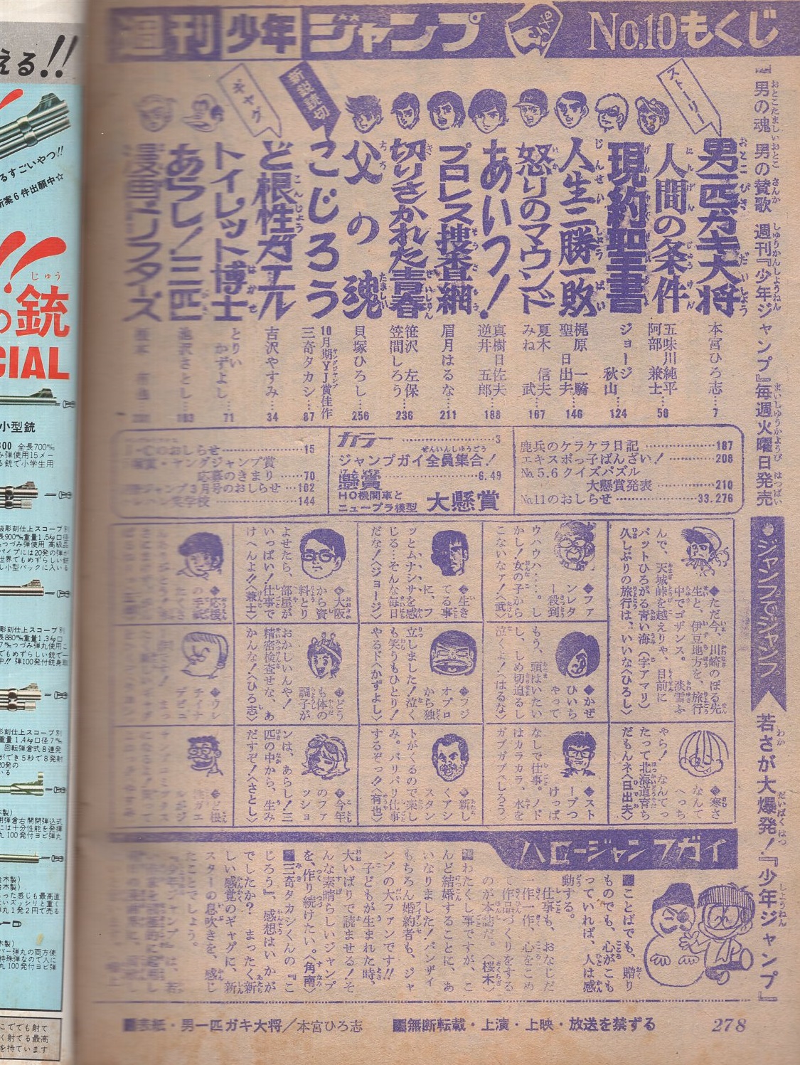 【中古】 魂の遍歴 七海弘志の青春/文芸社/七田眞 中古】 魂の遍歴 七海弘志の青春/文芸社/七田眞