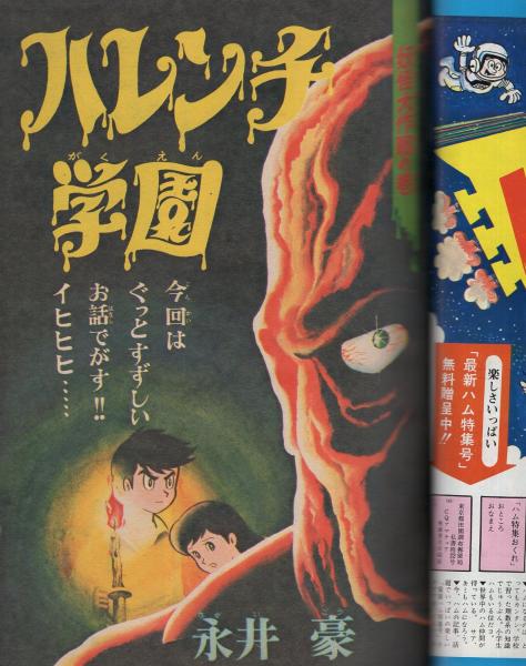 徳利と盃と私(小森松庵, 田山方南, 黒田陶々庵 監修) / 古本