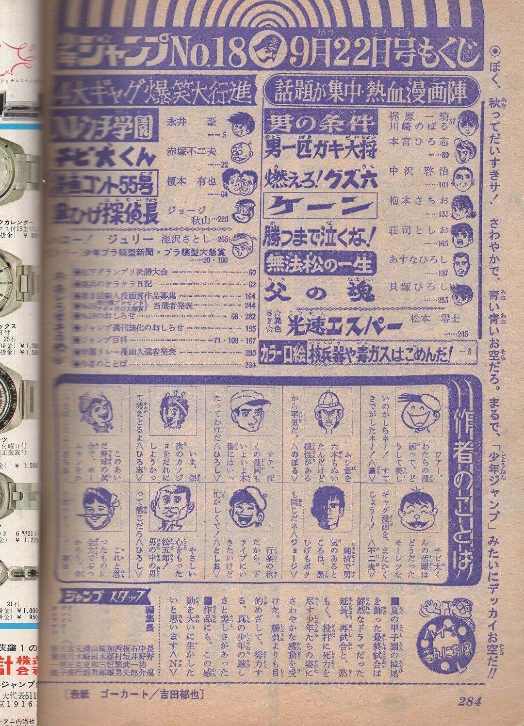 専用 徳利と盃と私 光芸出版 昭和44年初版 古本 古書 骨董をたのしむ (1) (別冊太陽) 徳利と盃 |本 | 通販 | Amazon