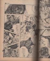 葬流者　-冥流の章-　漫画ゴラクコミックス39