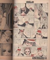 群狼の街　-影男シリーズ-　プレイコミック・デラックス3