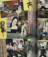 博多っ子純情　総集編　全2冊　-週刊漫画アクション増刊-