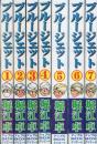 ブルージェット　全7冊　-アップルBOXクリエート-