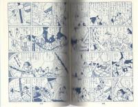 天馬天平　5巻　-アップルBOXクリエート-