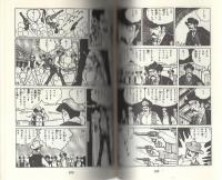 ガン・キング　2巻　-アップルBOXクリエート-