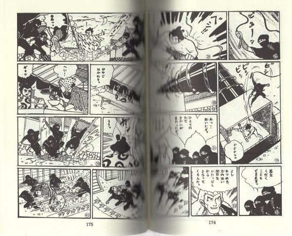 快傑黒い月 1巻 -アップルBOXクリエート-(堀江卓) / 古本、中古