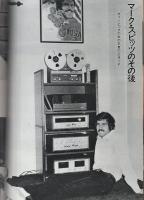 ミスターダンディ　昭和49年12月号