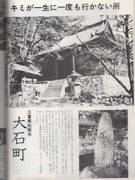 明治・大正・昭和・平成 芸能文化史事典 - 株式会社 東京堂出版