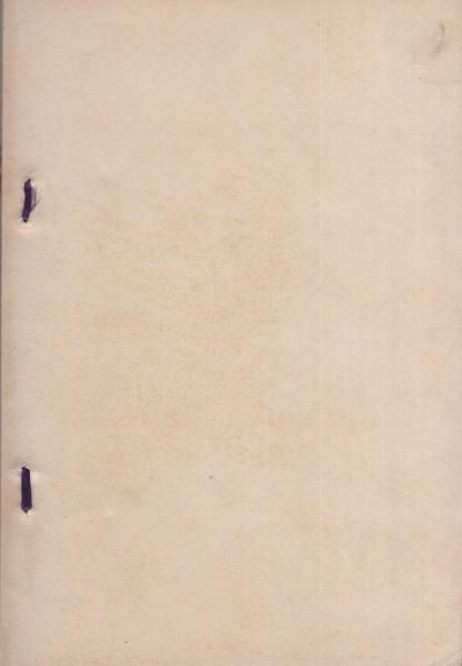 売立目録 京都美術倶楽部 下関藤田氏 当市井上氏所蔵品入札 5月19日入札 伊東古本店 古本 中古本 古書籍の通販は 日本の古本屋 日本の古本屋