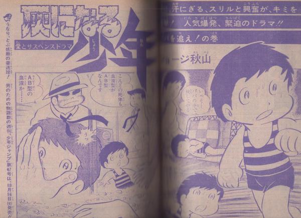 私の現代史論 (朝日カルチャーブックス 13) 大阪書籍 井上靖
