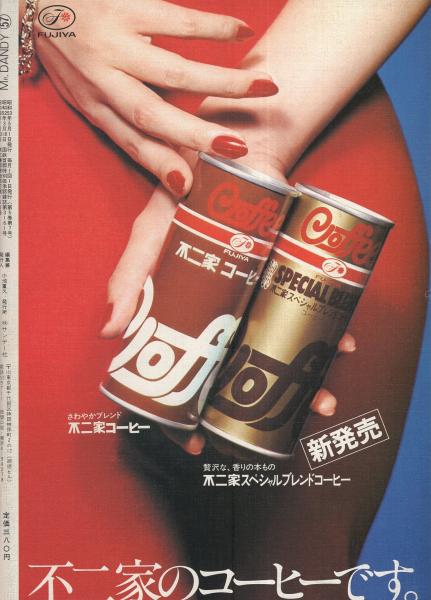 Amazon.co.jp: 中井恒次郎(中井芳滝)編画『堺名所案内』明治27年
