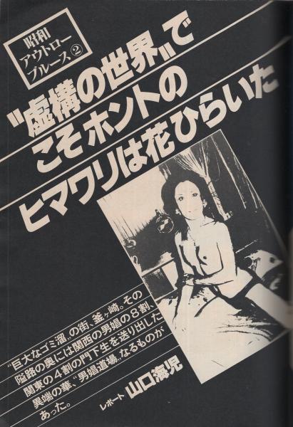 最大72%オフ! ミスターダンディ様専用 thecarestaff.com