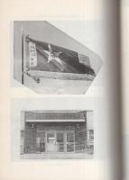 （岐阜市立）木田小学校創立百周年・新校舎落成記念誌