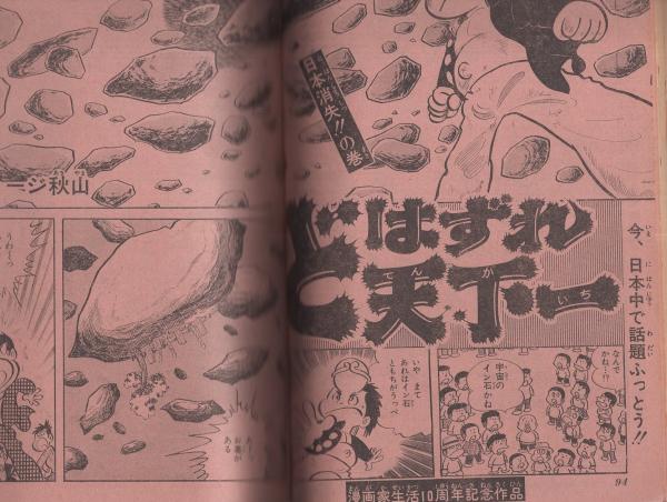 Amazon.co.jp: 千代紙 40枚組 10cm角 : ホビー