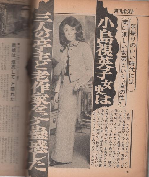 190130v06★ky 希少本 昭和47年 700部限定 新版 北前船考 越崎宗一著 北海道 海運史 蝦夷地 