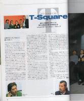 FMfan　東版　平成2年13号　平成2年6月11日→6月24日
