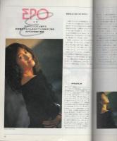 FMfan　東版　平成3年6号　平成3年3月4日→3月17日