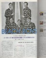 FMfan　東版　平成3年18号　平成3年8月19日→9月1日