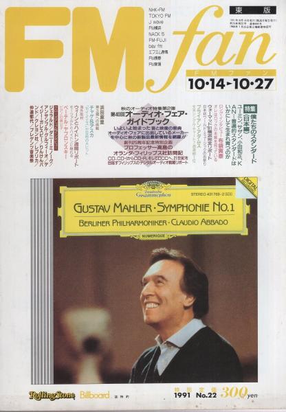 内容見本) みすず書房『矢内原忠雄 土曜学校講義 全10巻