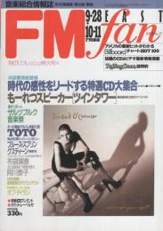 FMfan　EAST　平成4年21号　平成4年9月28日→10月11日