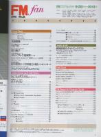 FMfan　EAST　平成4年21号　平成4年9月28日→10月11日