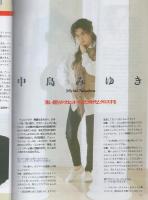 FMfan　EAST　平成4年22号　平成4年10月12日→10月25日