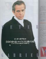 FMfan　EAST　平成4年22号　平成4年10月12日→10月25日