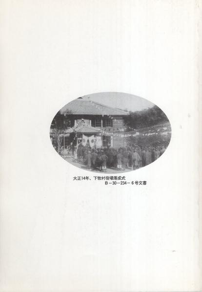 深堀家文書（三百八十六通） 文化遺産オンライン