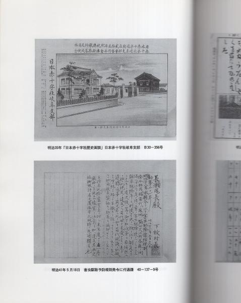 深堀家文書（三百八十六通） 文化遺産オンライン
