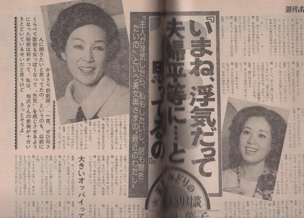 ◎ 郵趣 YUSHU 1979年 13冊 バインダー付 古本 中島健蔵会長追悼