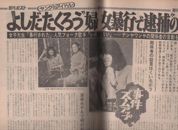青木誠一　油彩　8号　2003年 青木誠一 油彩 8号 2003年 青木誠一油彩8号2003年