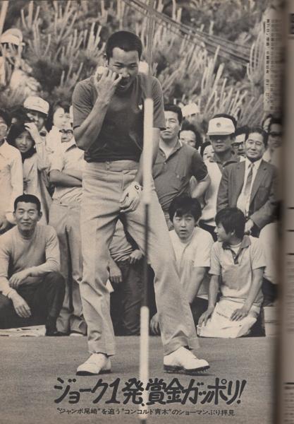青木誠一　油彩　8号　2003年 青木誠一 油彩 8号 2003年