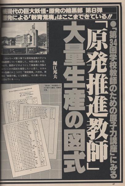 犯し屋ブルース☆港雄一 男の劇場 映画 絶版希少 昭和レトロ 帯付き