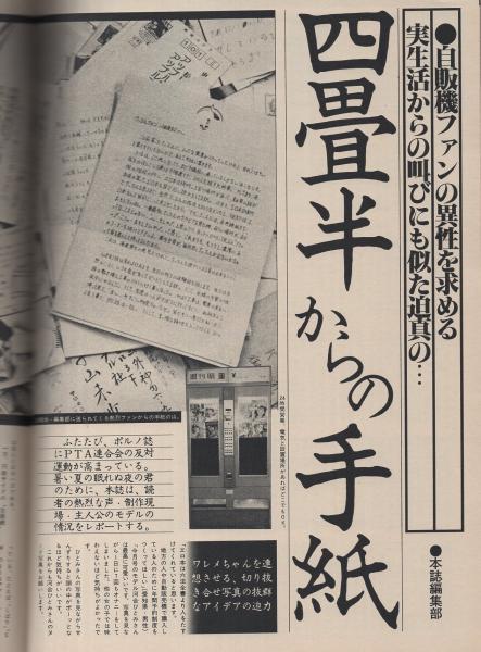 痩せたくて ダイエットを18年やり続けた私が学んだこと Bbcニュース