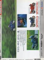 ロードライダー　平成6年10月号