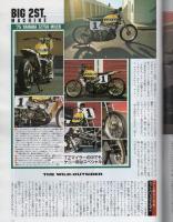 ロードライダー　平成7年2月号