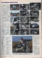 ロードライダー　平成7年2月号