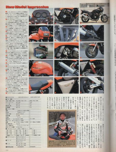 ロードライダー 平成7年6月号(〈特集 カワサキ水冷4発のすべて ロードライダー 平成7年6月号(〈特集 カワサキ水冷4発のすべて