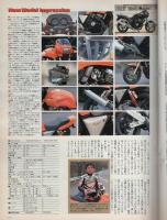 ロードライダー　平成7年6月号