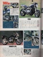 ロードライダー　平成7年12月号