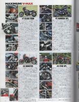 ロードライダー　平成8年2月号