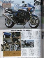 ロードライダー　平成15年2月号