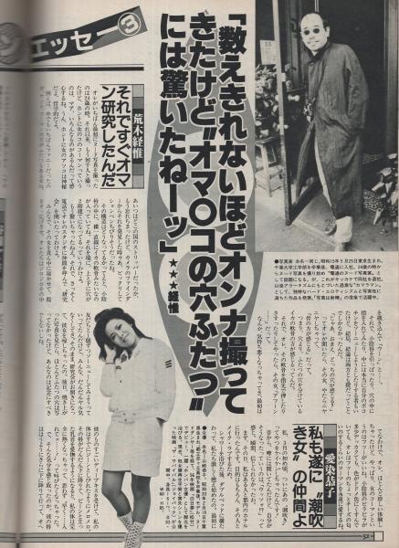 【中古】 昭和ニュース事典 第７巻/マイナビ出版/昭和ニュース事典編纂委員会 中古】 昭和ニュース事典 第7巻/マイナビ出版/昭和ニュース事典
