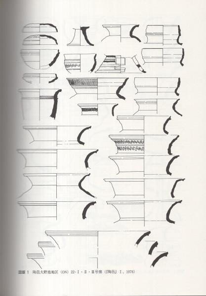 須恵器集成図録 全6冊(中村浩・監修) / 古本、中古本、古書籍の通販は