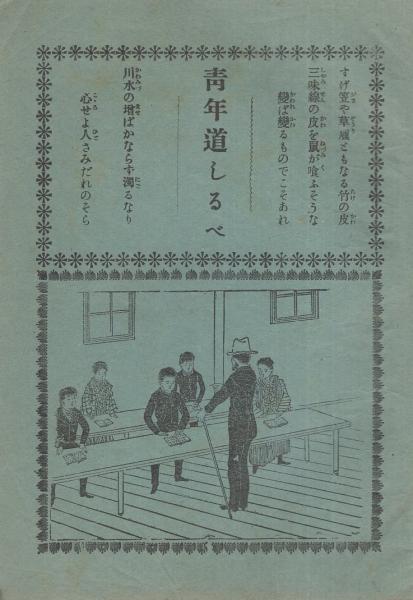 人気の雑貨がズラリ! スクリーンMARCH 1968 3号 表紙写真 カトリーヌ