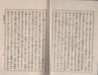 靑年道しるべ